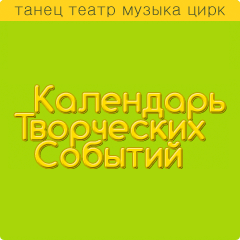 Фестиваль танца 